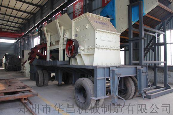 移动式石子破碎站 开云网页版（中国）官方登录入口新产品的开发 山东厂家
